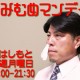 シモティ