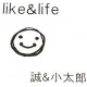 小太郎
