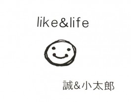 like & life 8月20日(木) 今夜20:00から 第671回　今夜のlikeなテーマはフリーです。