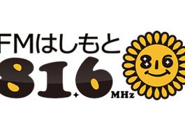 8月14日(金)お昼12: 15〜12:30 「お昼休みのひとりごと」(終戦直後の15日間)